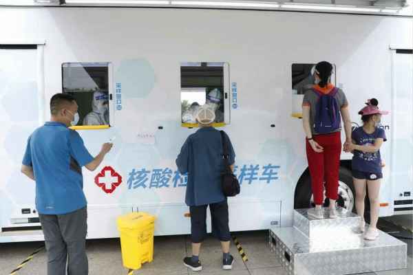 非凡国际(中国区)-官方网站发电机租赁公司组织全体员工核酸检测